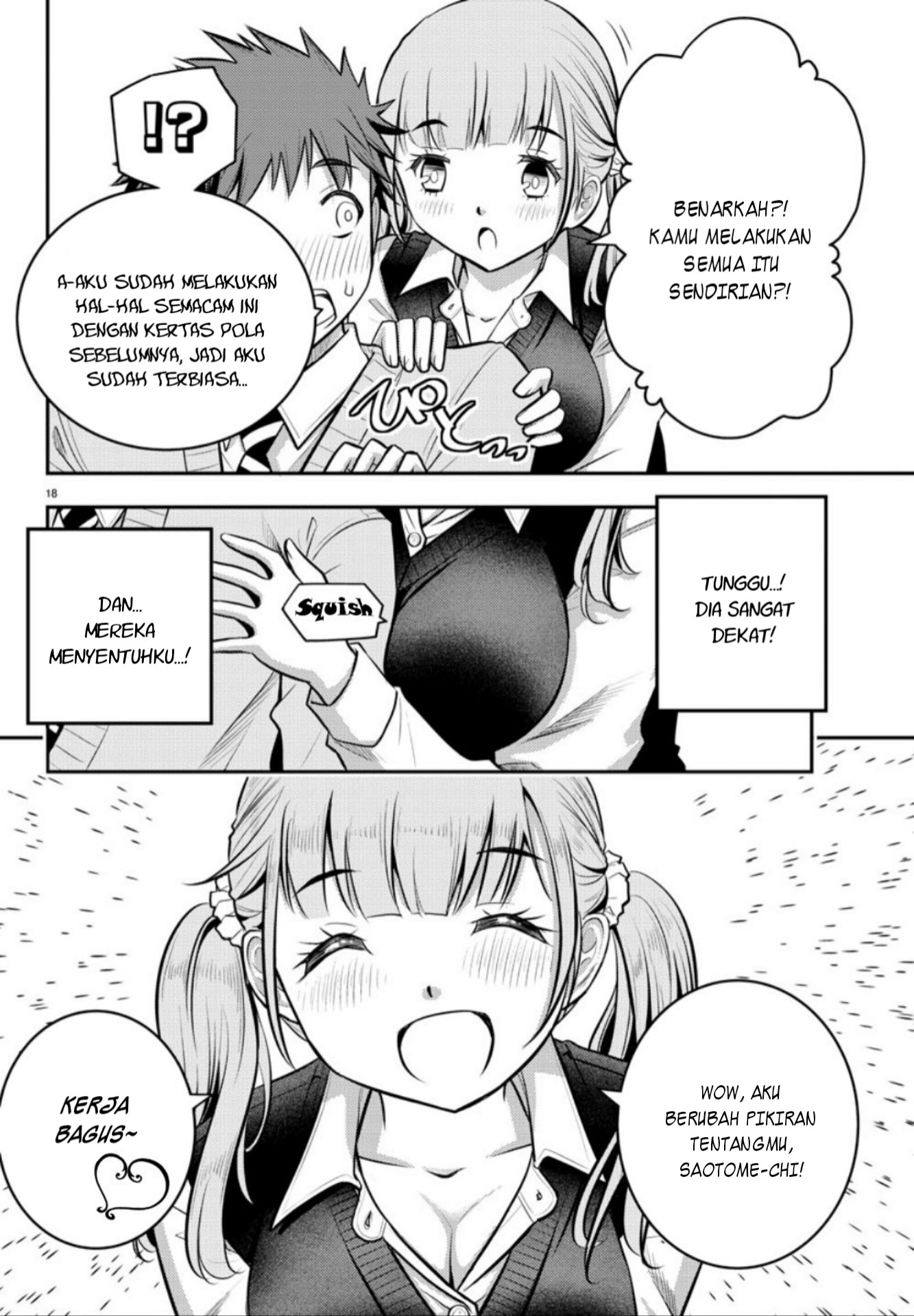 Yankee JK Kuzuhana-chan chapter 2
